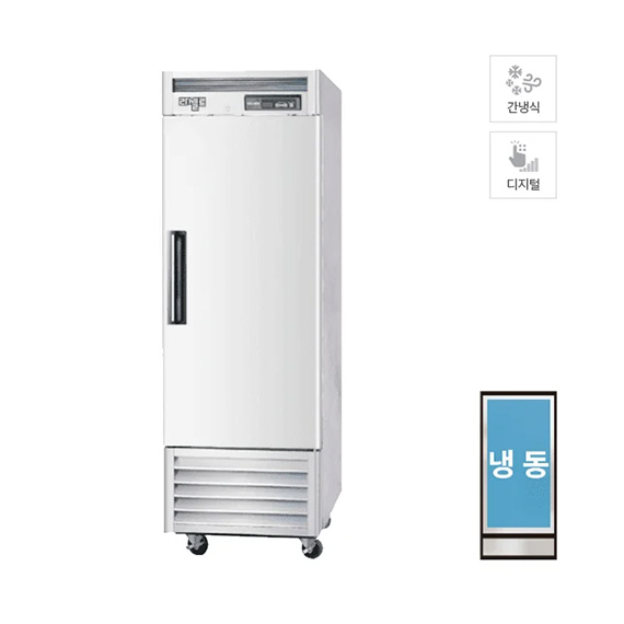 라셀르 간냉식 스테인레스 냉동고 535L (LS-611FN) 렌탈 상품 이미지