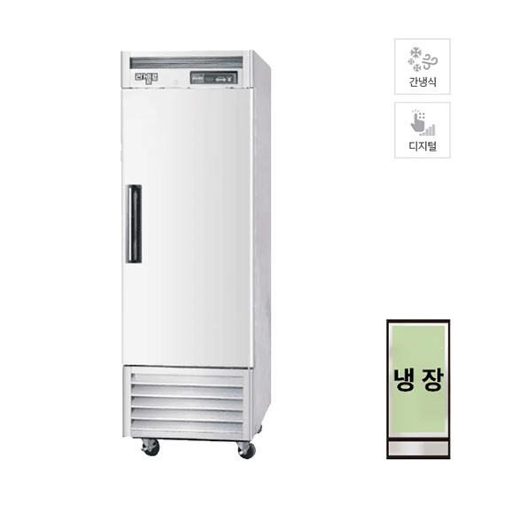 라셀르 간냉식 스테인레스 냉장고 535L (LS-611RN) 렌탈 상품 이미지