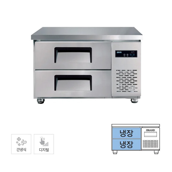 그랜드우성 간냉식 낮은 서랍 냉장고 130L (GWFM-090LDT L7) 렌탈 상품 이미지