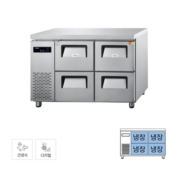그랜드우성 간냉식 카페형 서랍 냉장고 250L (GWFM-120DT-4) 올서랍 렌탈 상품 이미지