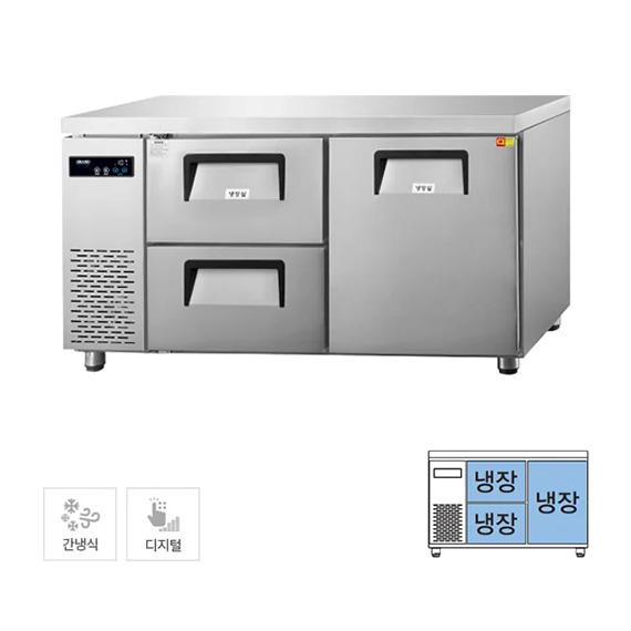그랜드우성 간냉식 샐러드 냉장고 159L (GWFM-090RST) 렌탈 상품 이미지