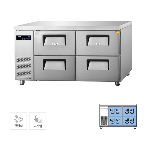 그랜드우성 간냉식 샐러드 냉장고 364L (GWFM-150RST) 렌탈 상품 이미지