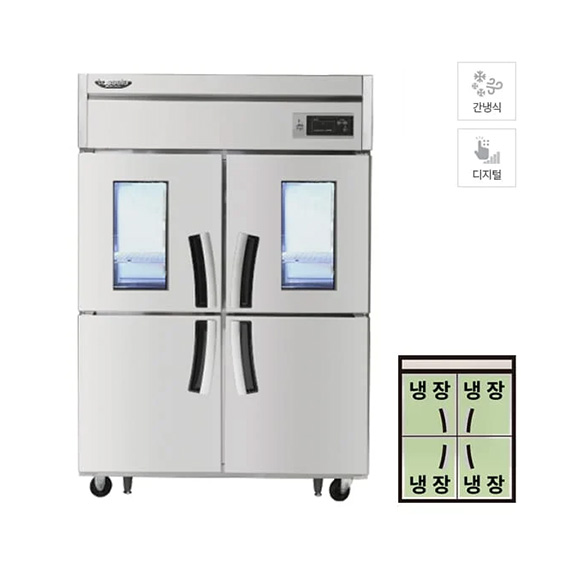 라셀르 간냉식 냉장고 1100L급 2G (올스텐) (LS-1045R-2G) 렌탈 상품 이미지