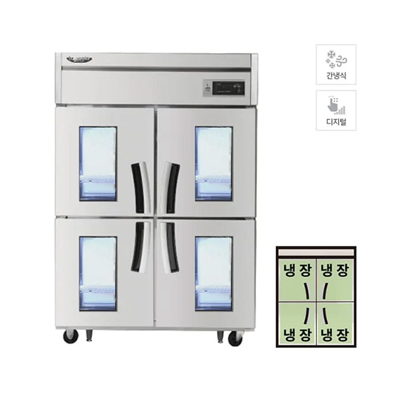 라셀르 간냉식 냉장고 1100L급 4G (올스텐) (LS-1045R-4G) 렌탈 상품 이미지
