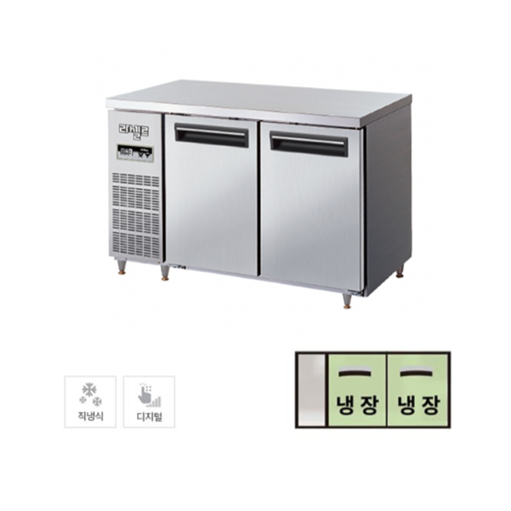 라셀르 직냉식 테이블 냉장고 292L (LMTD-1220R) 렌탈 상품 이미지