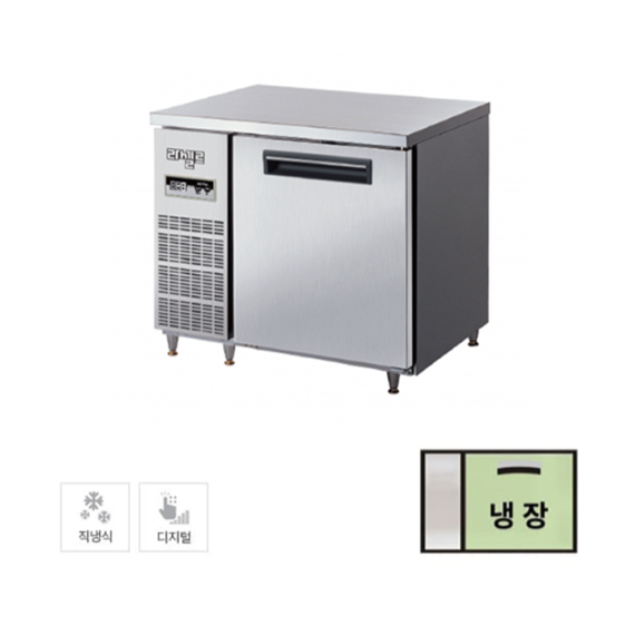 라셀르 직냉식 테이블 냉장고 184L (LMTD-910R) 렌탈 상품 이미지
