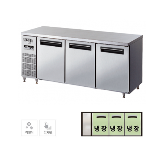 라셀르 직냉식 테이블 냉장고 507L (LMTD-1830R) 렌탈 상품 이미지
