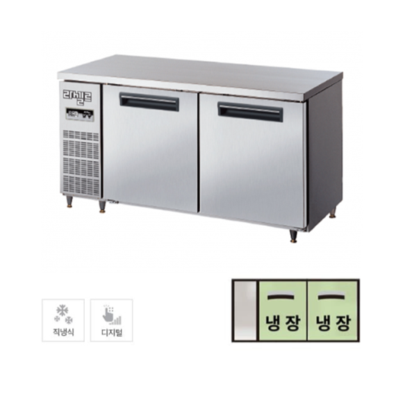 라셀르 직냉식 테이블 냉장고 400L (LMTD-1520R) 렌탈 상품 이미지