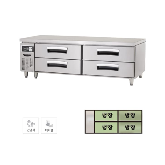 라셀르 간냉식 서랍식 업소용 테이블 냉장고 326L (올스텐) (LCBD-1844RG) 렌탈 상품 이미지