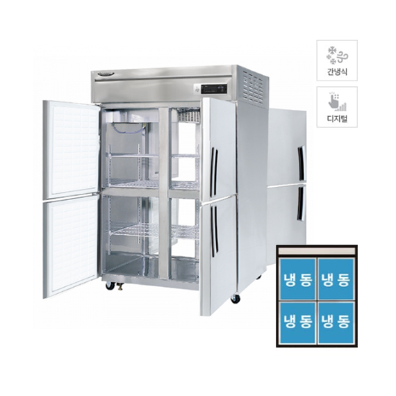 라셀르 업소용 간냉식 양문형 냉동고 1045L (LP-1045F) 렌탈 상품 이미지