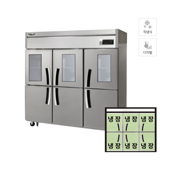 라셀르 업소용 직냉식 유리도어 냉장고 1700L 3G (올스텐) (LD-1765R-3G) 렌탈 상품 이미지