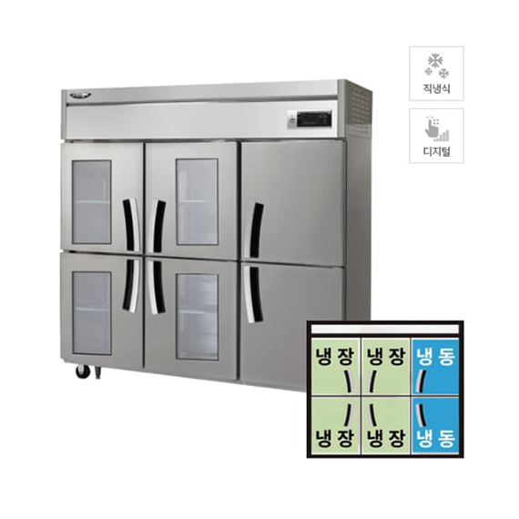 라셀르 업소용 직냉식 유리도어 냉장고+냉동고 1700L 4G (올스텐) (LD-1765RF-4G) 렌탈 상품 이미지