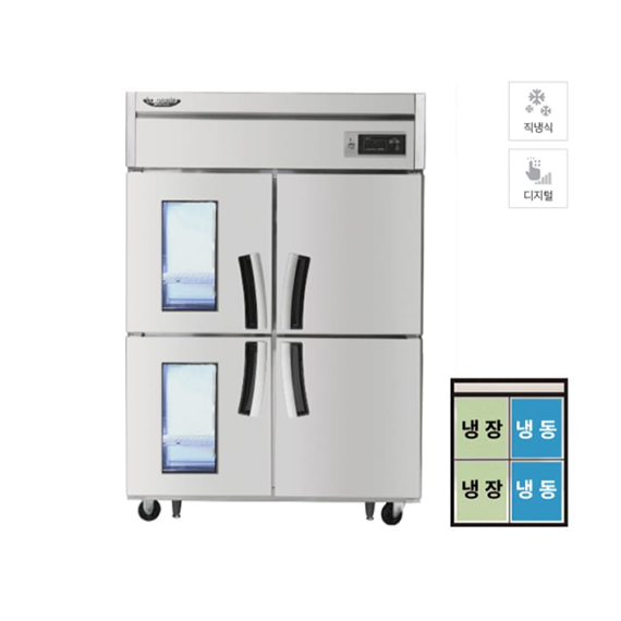 라셀르 업소용 직냉식 유리도어 냉장고+냉동고 1100L (올스텐) (LD-1145HRF-2G) 렌탈 상품 이미지
