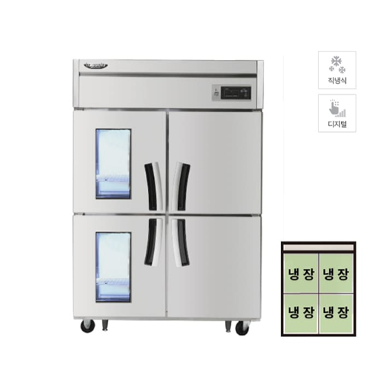 라셀르 업소용 직냉식 유리도어 냉장고 1100L (올스텐) (LD-1145R-2G) 렌탈 상품 이미지