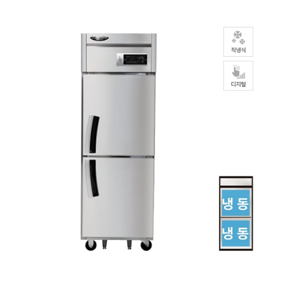 라셀르 업소용 직냉식 냉동고 600L급 (LD-625FL) (올스텐) 렌탈 상품 이미지