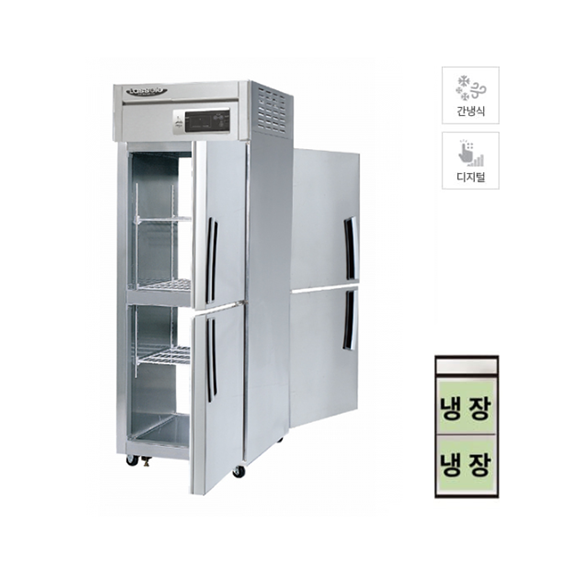 라셀르 업소용 간냉식 양문형 냉장고 508L (LP-525R) 렌탈 상품 이미지