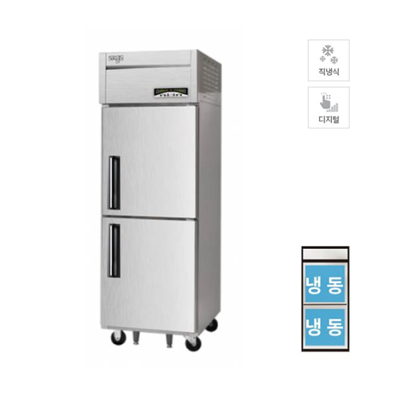 라셀르 직냉식 냉동고 600L급 (LMD-620FL) 왼손잡이용 렌탈 상품 이미지