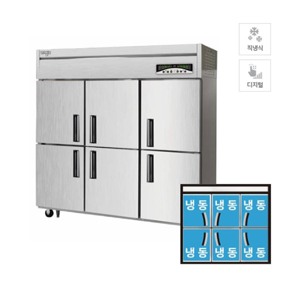 라셀르 직냉식 냉동고 1685L급 (LMD-1760F) 렌탈 상품 이미지