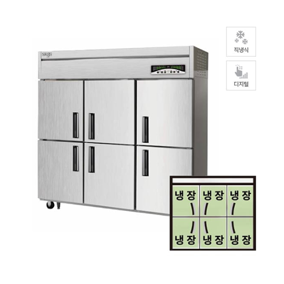 라셀르 직냉식 냉장고 1685L급 (LMD-1760R) 렌탈 상품 이미지