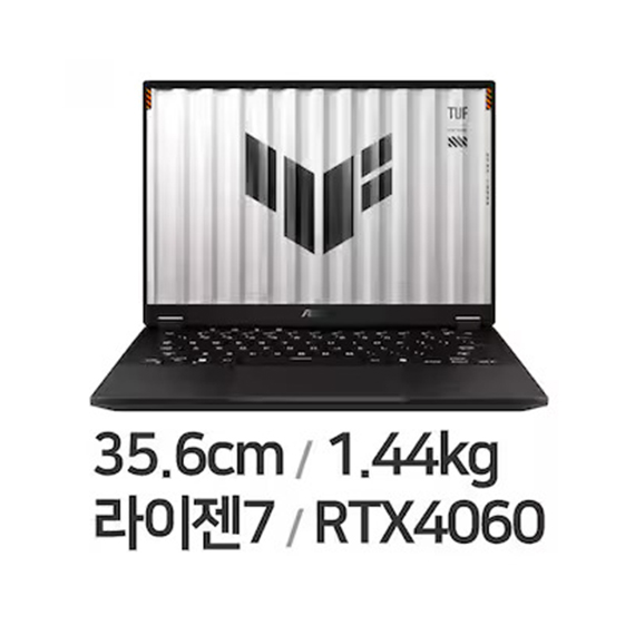 위더스컴퓨터 ASUS TUF Gaming A14 FA401UV-RG025 (512GB) 노트북 렌탈 상품 이미지