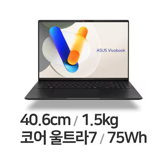 위더스컴퓨터 ASUS 비보북 S 16 OLED S5606MA-MX090 (1TB) 노트북 렌탈 상품 이미지