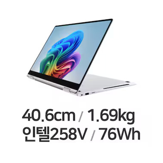 삼성 갤럭시북5 프로 360 NT960QHA-KD72S (1TB) 노트북 렌탈 상품 이미지