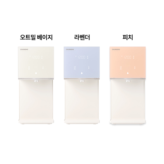 청호 냉정수기 직수 뉴 러블리트리 (OATMEAL BEIGE) 12개월 방문관리 렌탈 상품 이미지