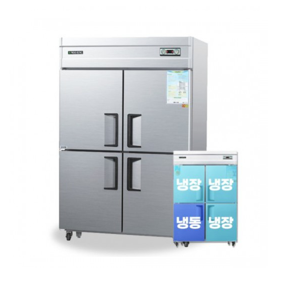 그랜드우성 업소용 주방가전 영업용 업소용냉장고 45박스 (냉동1 냉장3) (CWS-1243RF) 렌탈 상품 이미지