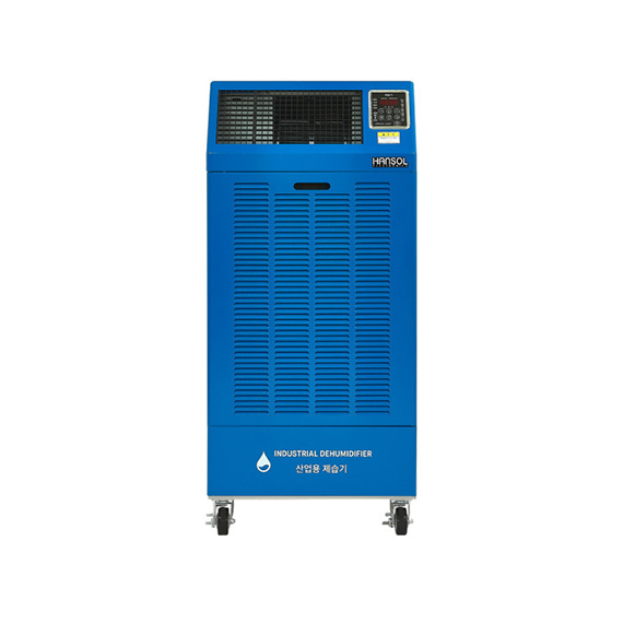 한솔일렉트로닉스 업소용 대용량 제습기 260L (HSD-260L) 렌탈 상품 이미지