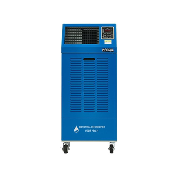 한솔일렉트로닉스 업소용 대용량 저온제습기 150L (HSD-150LW) 렌탈 상품 이미지