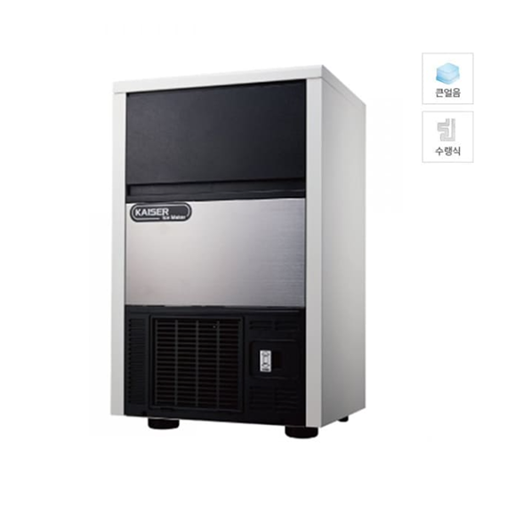 카이저 수랭식 제빙기 60kg (NK-63W) 렌탈 상품 이미지