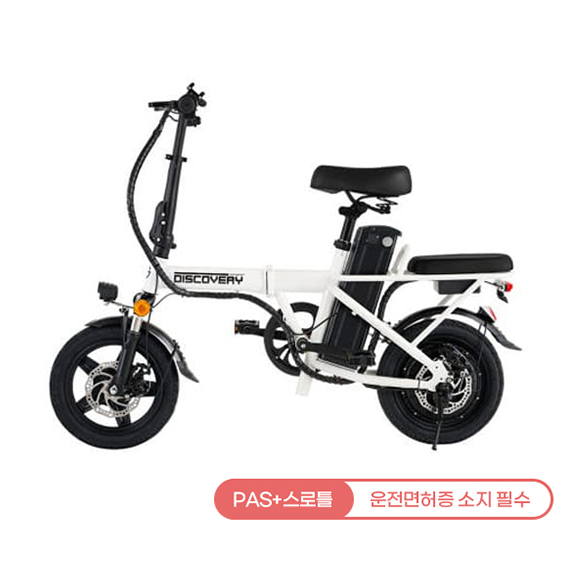 (보람피플 올인원598 1구좌) 레이윙 디스커버리 F14E 전기자전거 18A (색상 3중 1택) 상조가전 렌탈 상품 이미지