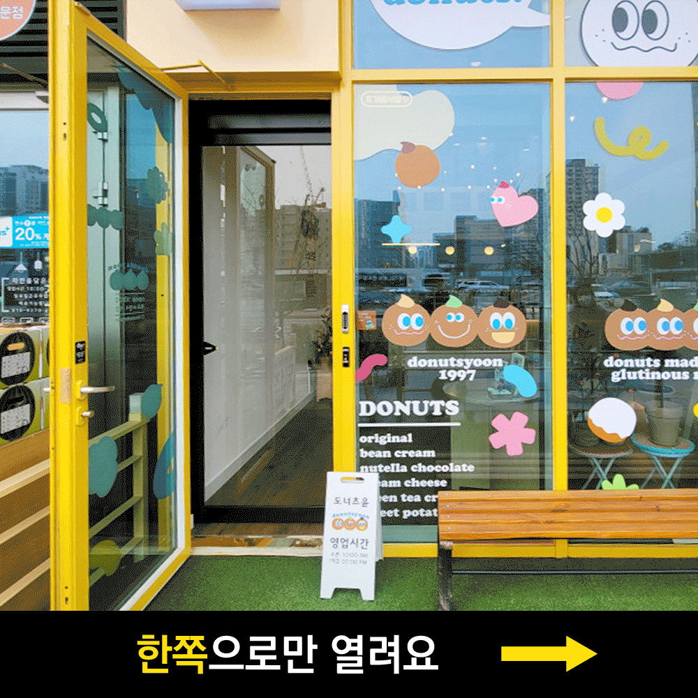 자동문의고수 편개자동문 일반형 (임대인전용) 렌탈 상품 이미지