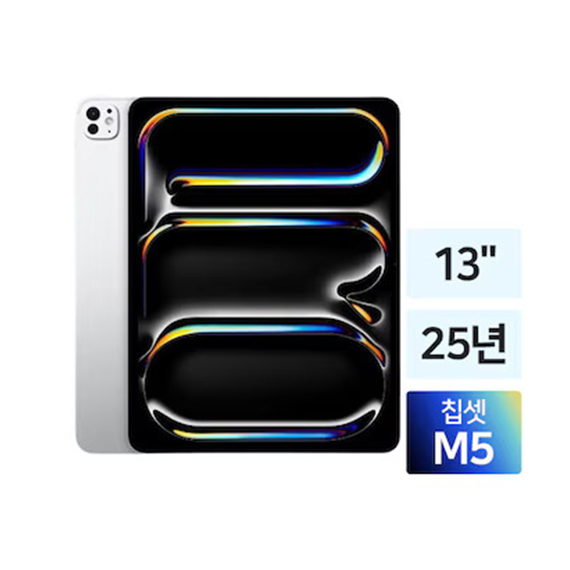 APPLE iPad Pro 13 M5 512GB (블랙 MDYL4KH/A, 실버 MDYM4KH/A) + 애플펜슬 2세대 렌탈 상품 이미지