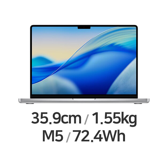 애플 APPLE 맥북프로14 M5 10core 10GPU 16GB 512GB 실버 (MDE44KHA) 렌탈 상품 이미지