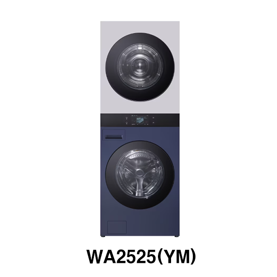 LG 트롬 AI 오브제컬렉션 워시타워 25kg+25kg 네이처크림그레이 네이처네이비 (WA2525YMZF) 6개월 방문관리 렌탈 상품 이미지