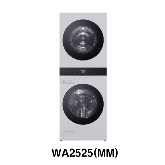 LG 트롬 AI 오브제컬렉션 워시타워 25kg+25kg 네이처크림그레이 (WA2525MMZF) 6개월 방문관리 렌탈 상품 이미지