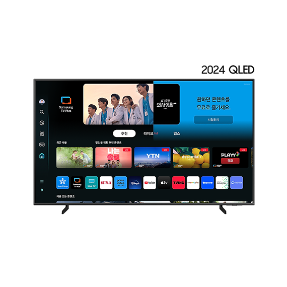 삼성 QLED TV 55인치 KQ55QD66AFXKR (스탠드형) 렌탈 상품 이미지