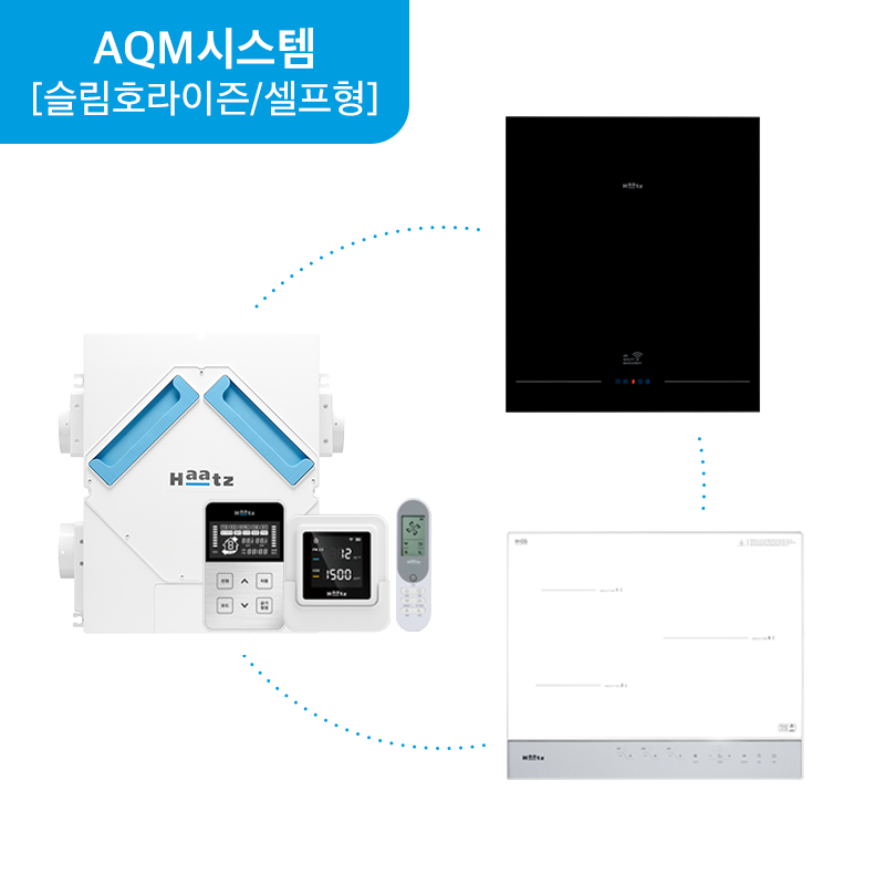 하츠 환기청정기 시스템 AQM 슬림호라이즌 (자가관리형) 렌탈 상품 이미지
