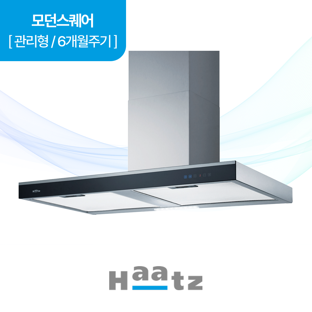 하츠 주방후드 모던스퀘어 (MSH-90SCI) 실버 렌탈 상품 이미지