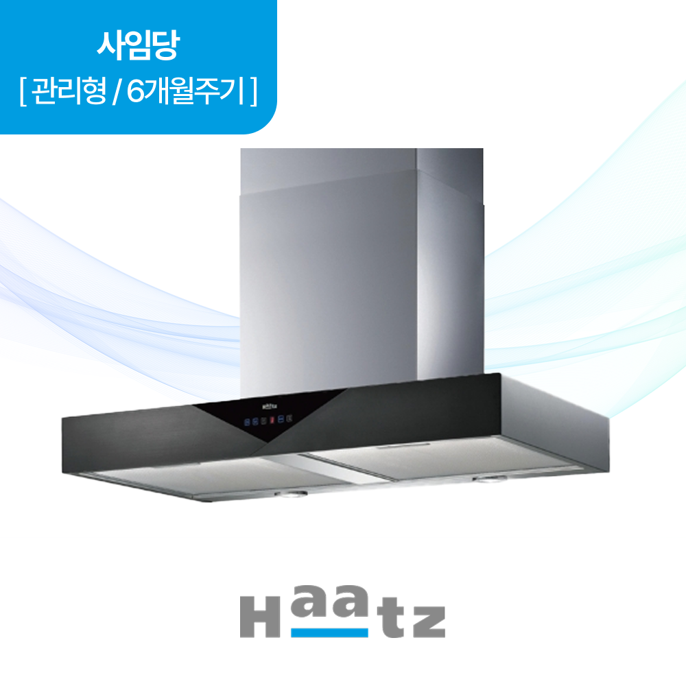 하츠 주방후드 사임당 (DSA-90S) 렌탈 상품 이미지