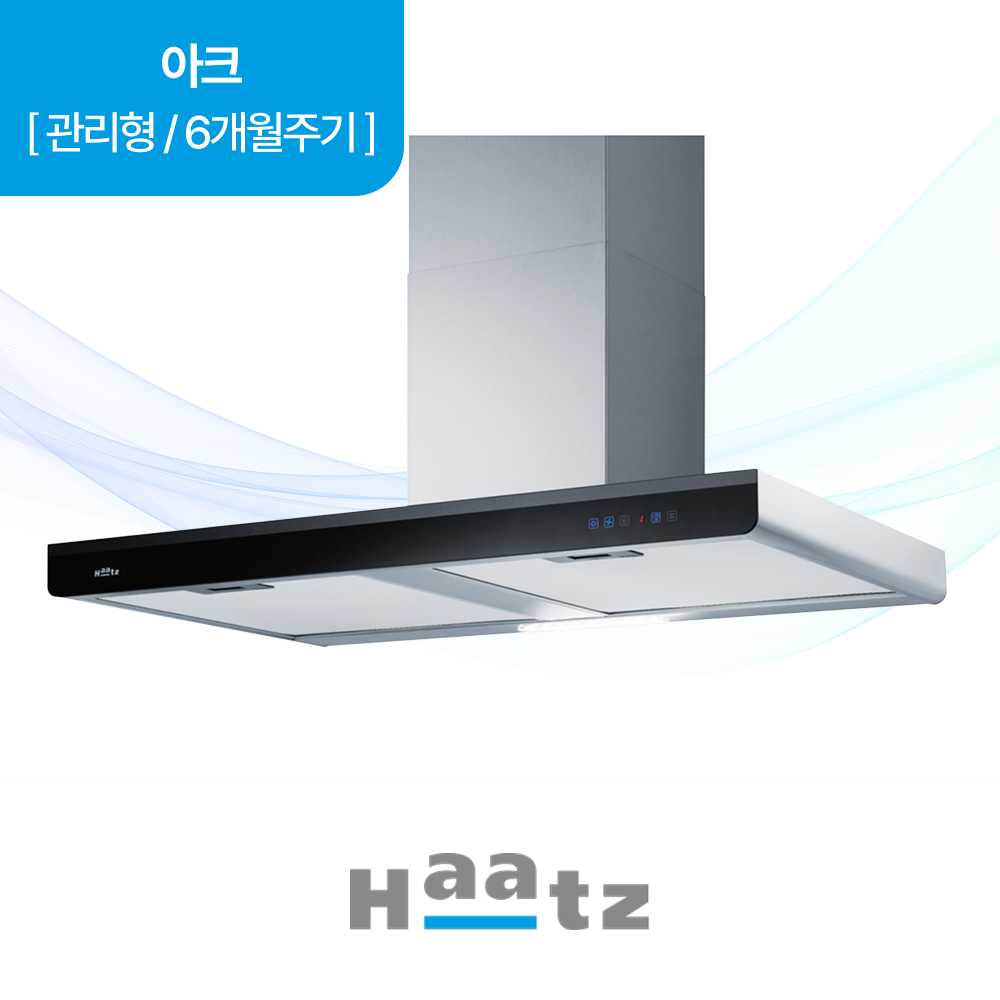 하츠 주방후드 아크 (DAC-90SCI) 렌탈 상품 이미지