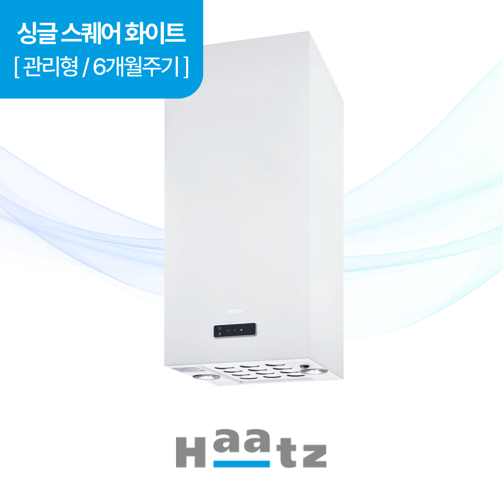 하츠 주방후드 싱글스퀘어 (SIH-30WHCI) 렌탈 상품 이미지