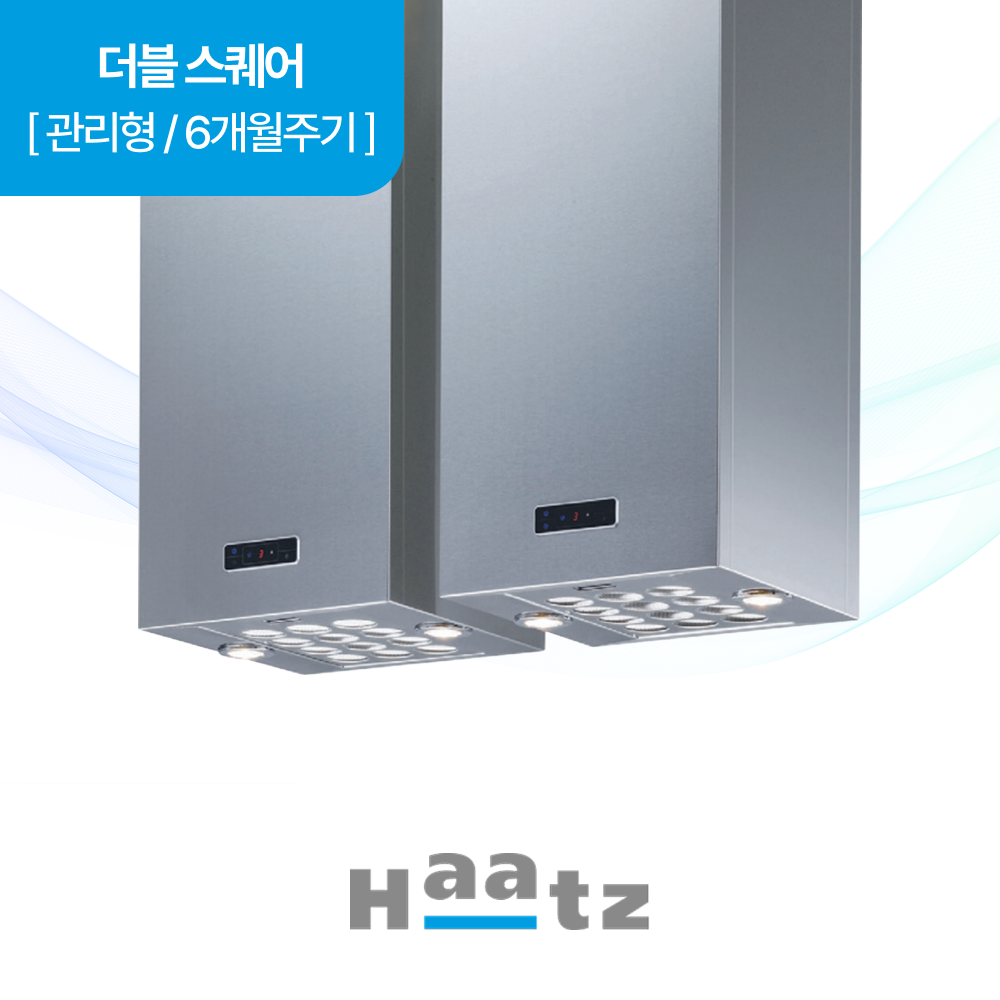 하츠 주방후드 더블스퀘어 (IDS-30S) 렌탈 상품 이미지