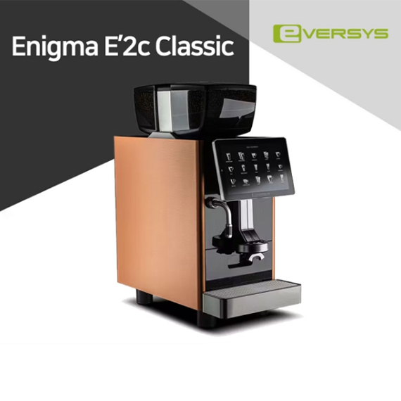 에버시스 Enigma IOT 전자동 프리미엄 커피머신 (e2c classic) 렌탈 상품 이미지