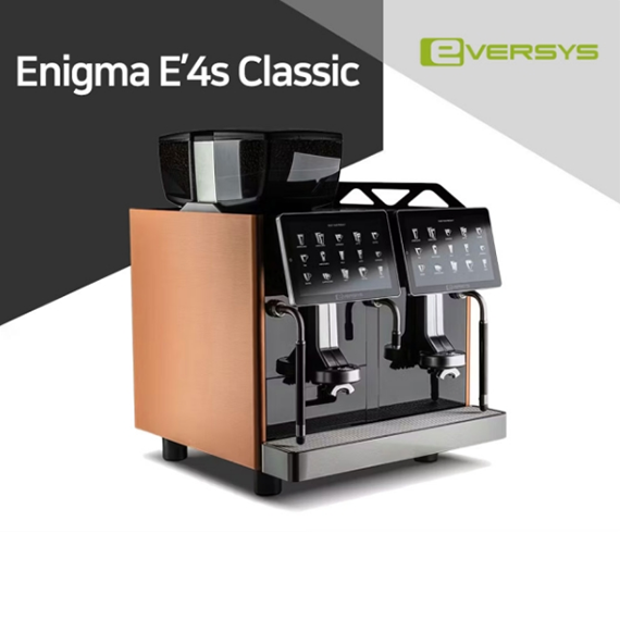 에버시스 Enigma 프리미엄 커피머신 (e 4s classic) 렌탈 상품 이미지