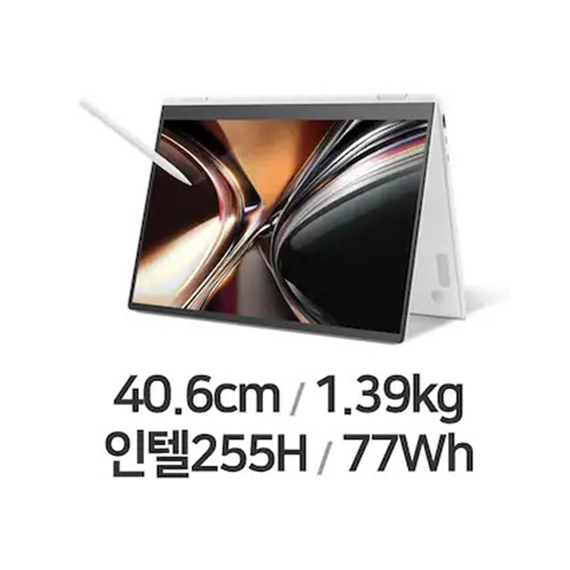 LG 2026 그램 16T95TP-KA5HK 프로360 (SSD 512GB) 렌탈 상품 이미지