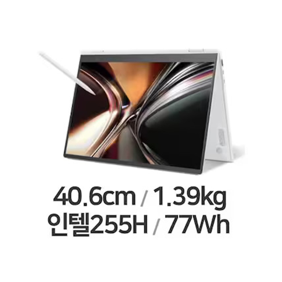 LG 2026 그램 16T95TP-KD79K 프로360 (SSD 512GB) 렌탈 상품 이미지