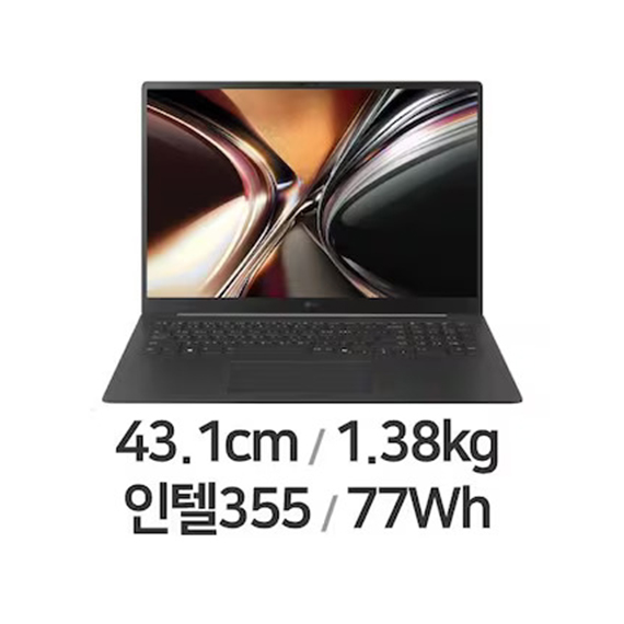 LG 2026 그램 프로17 17Z90U-GU7BK (SSD 512GB) 렌탈 상품 이미지