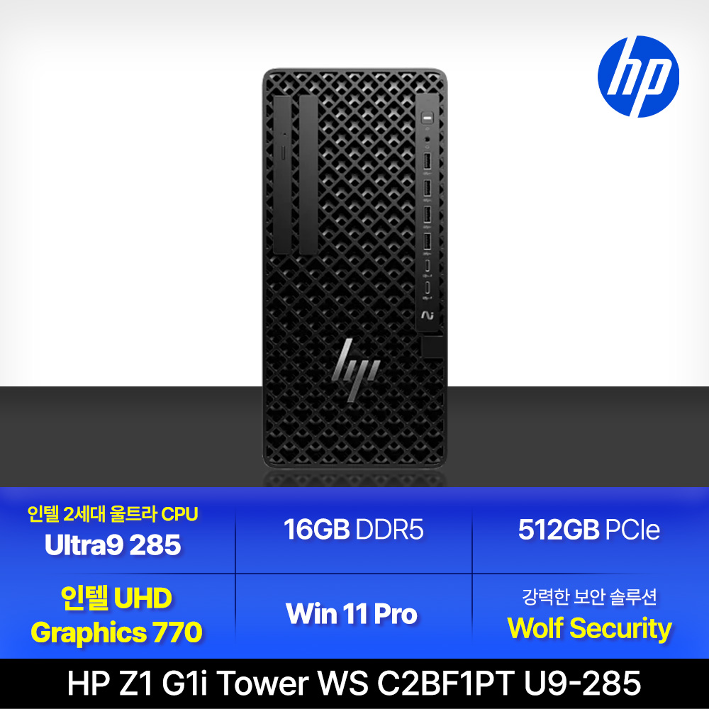 HP Z1 G1i 워크스테이션 (C2BF1PT) 렌탈 상품 이미지
